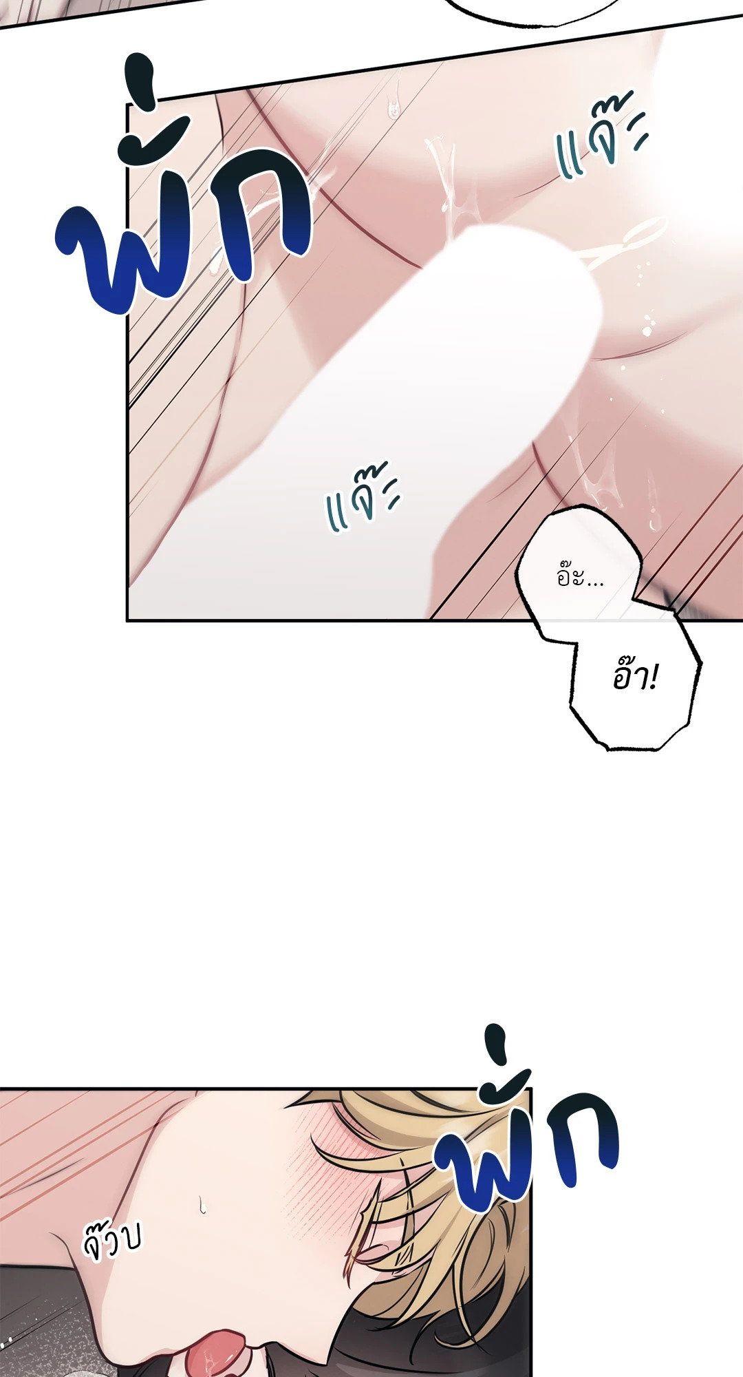 หน้า 63