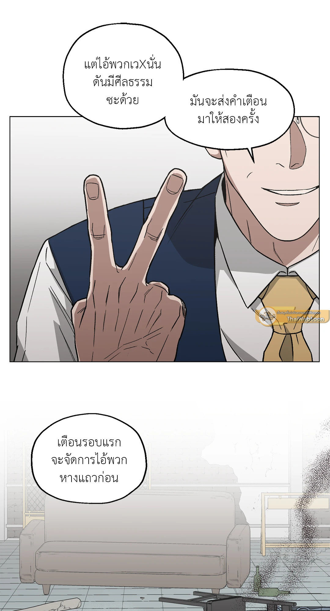 หน้า 54
