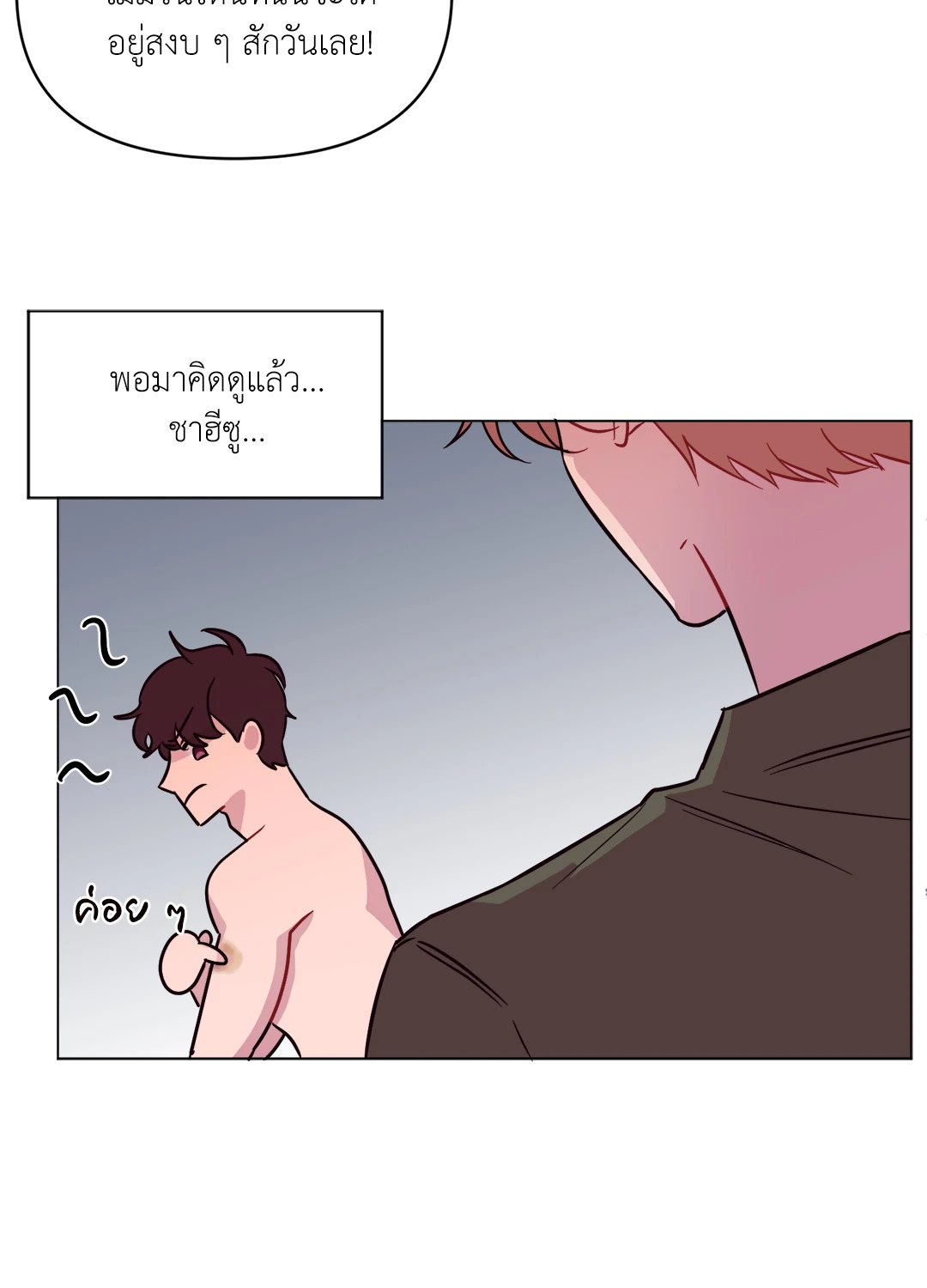 หน้า 48