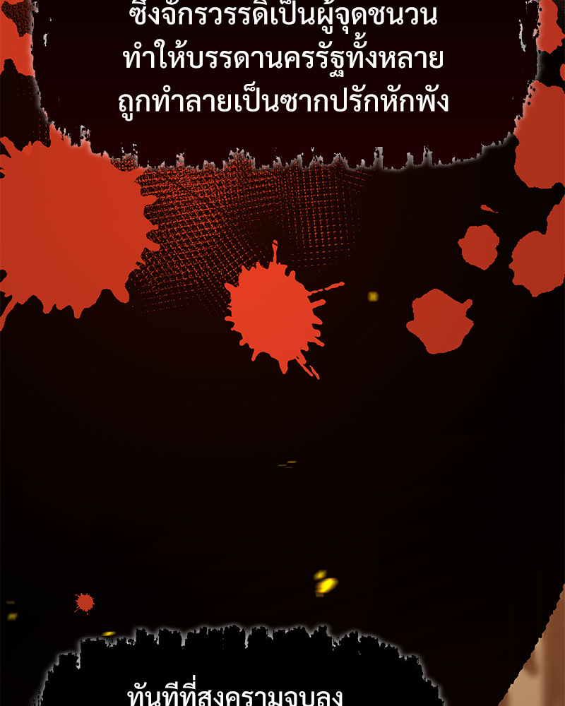 หน้า 164