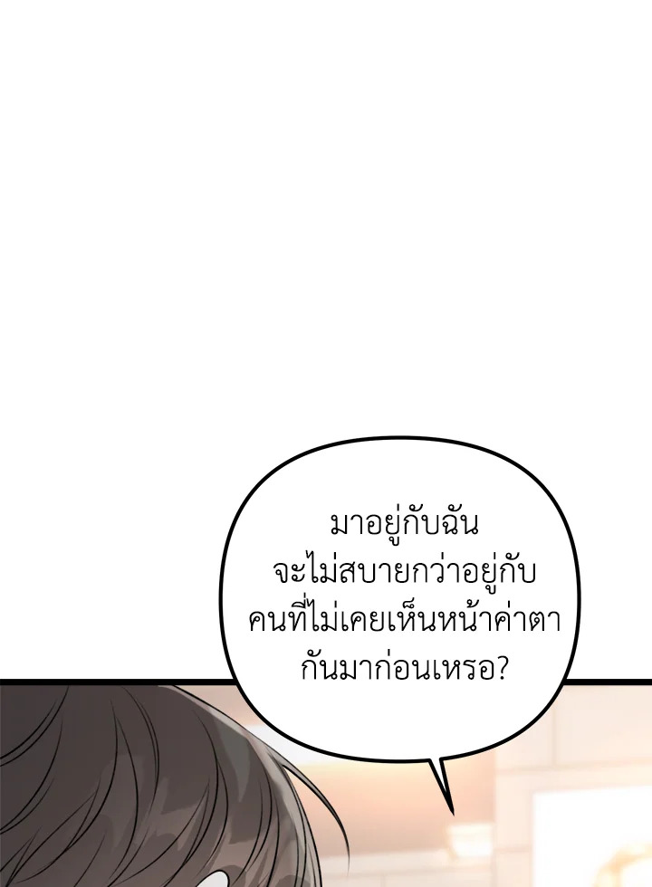 หน้า 131