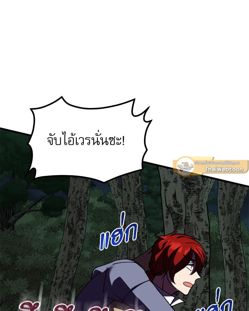 หน้า 104