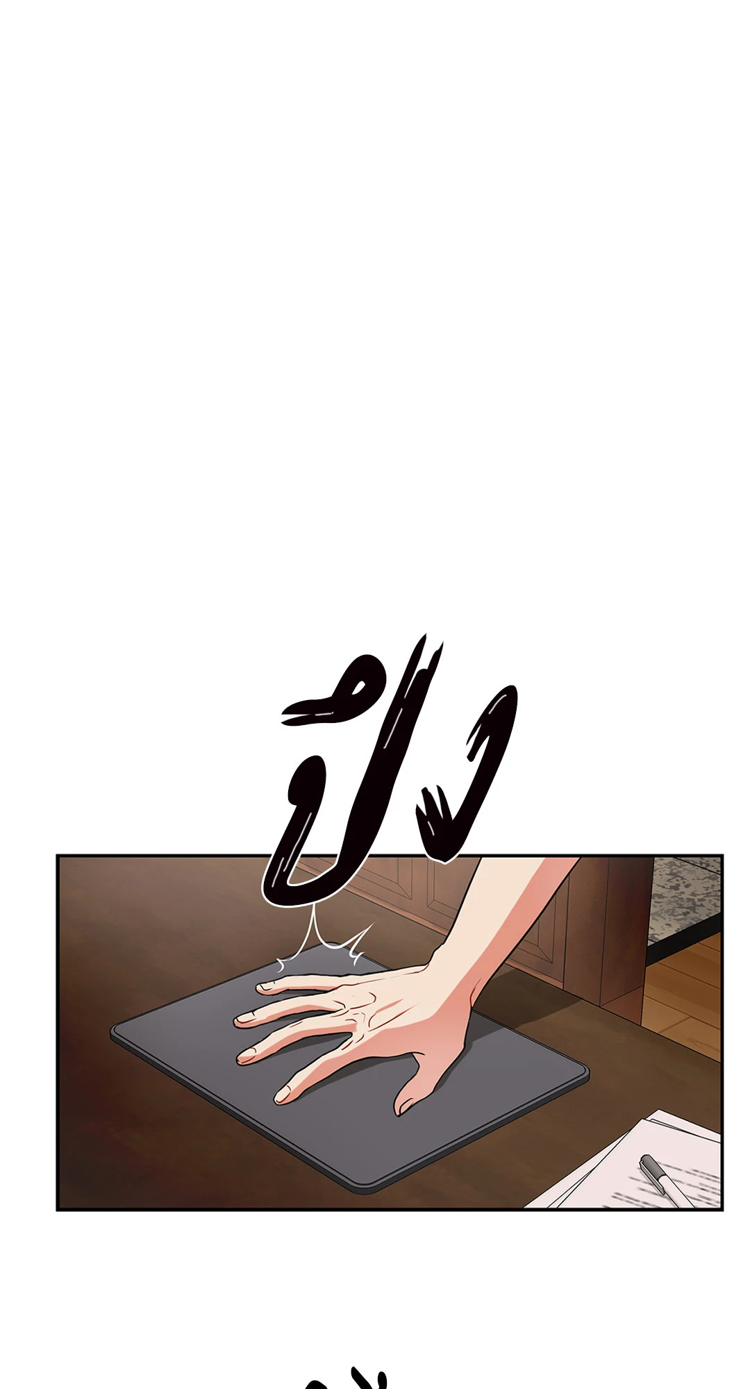 หน้า 69