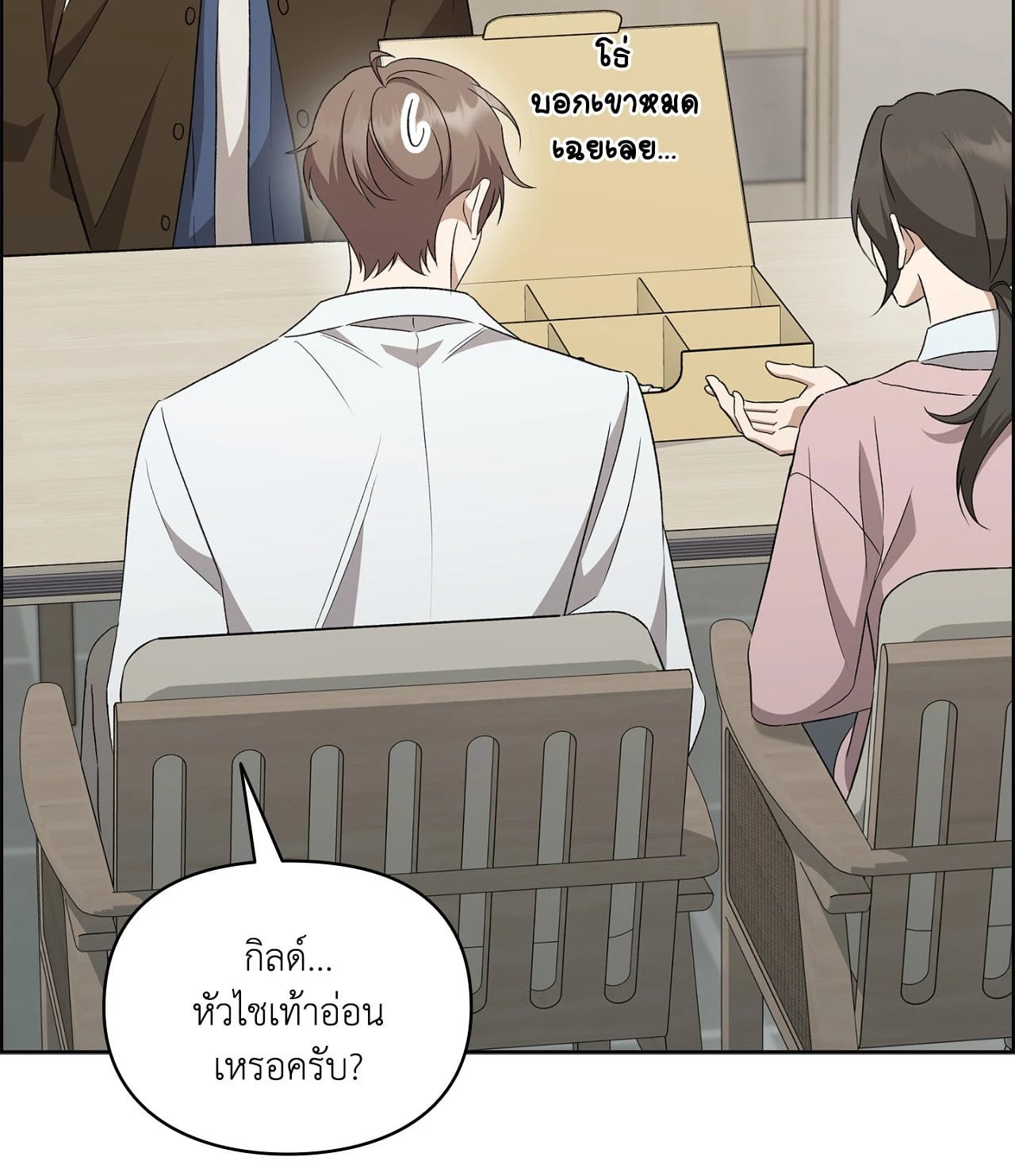 หน้า 76