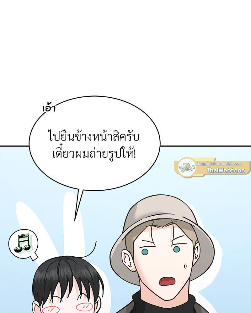หน้า 90