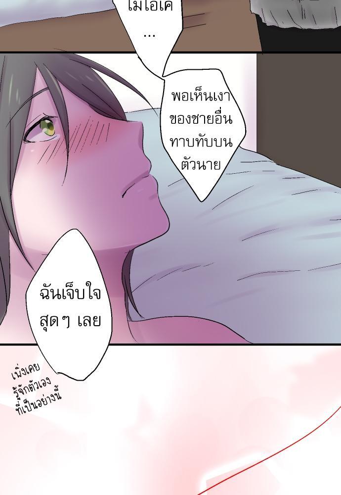หน้า 61