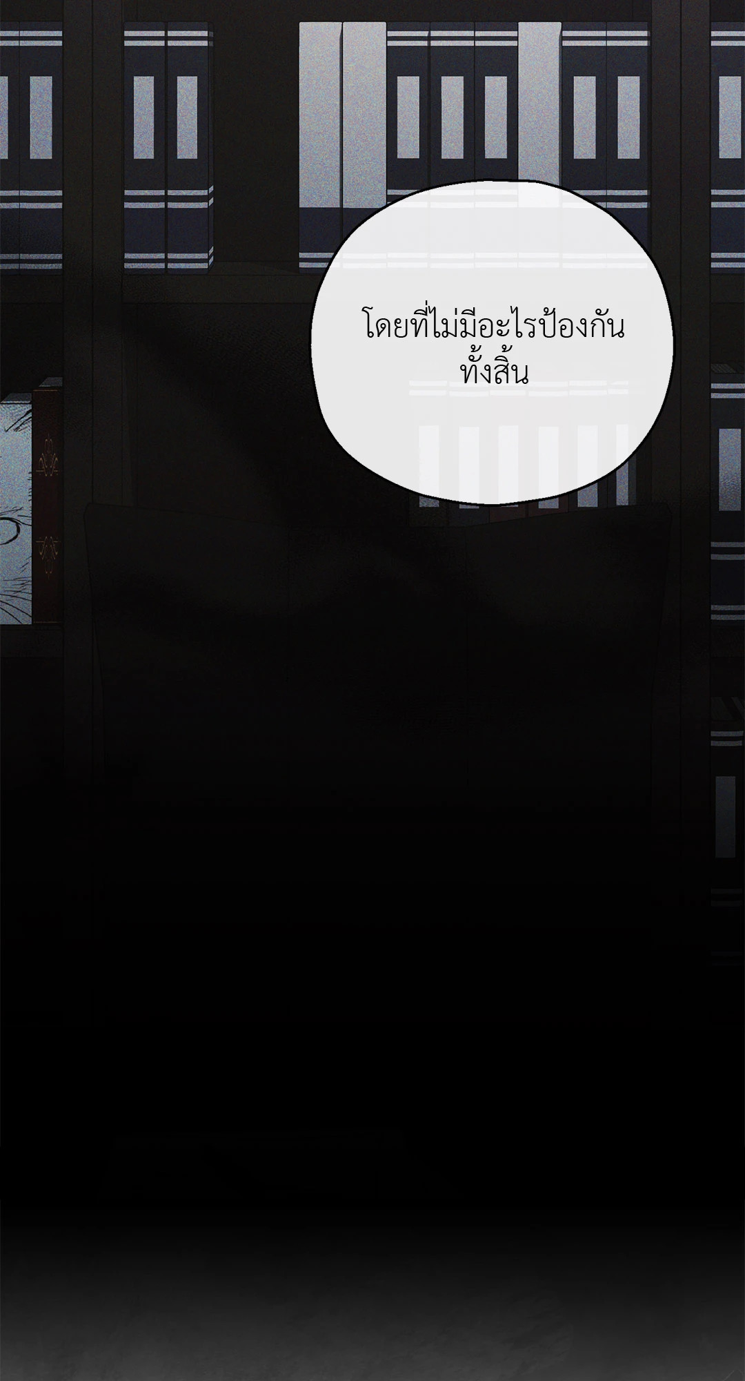 หน้า 69