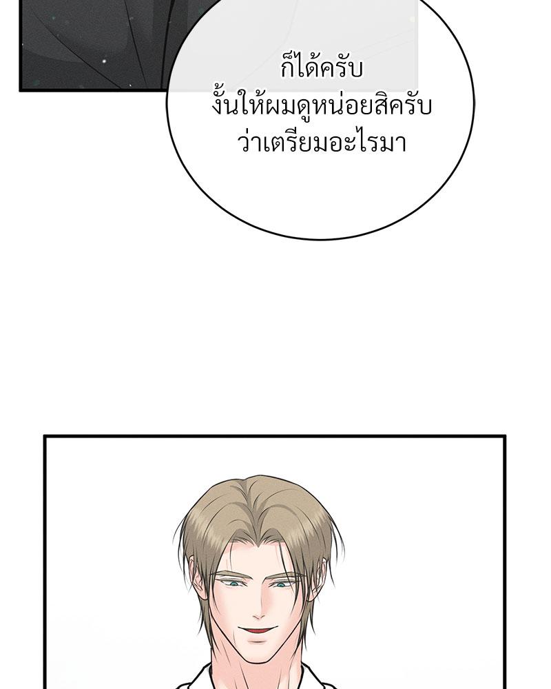 หน้า 76