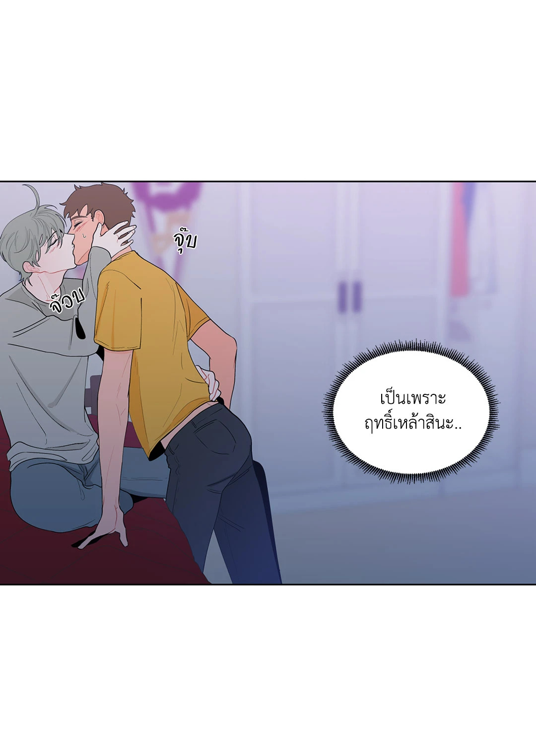 หน้า 21