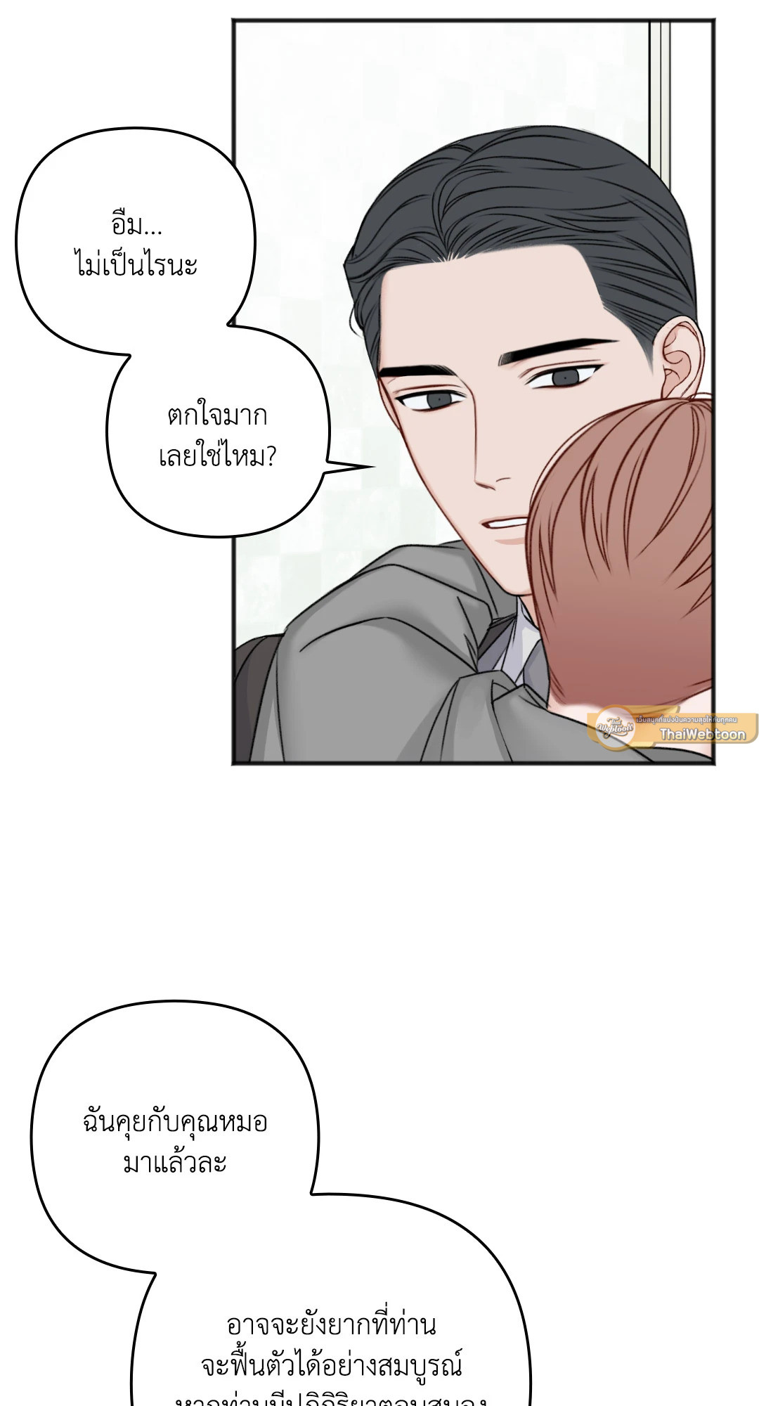 หน้า 55