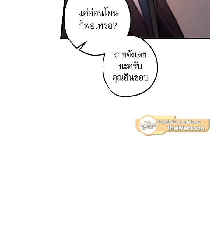 หน้า 102