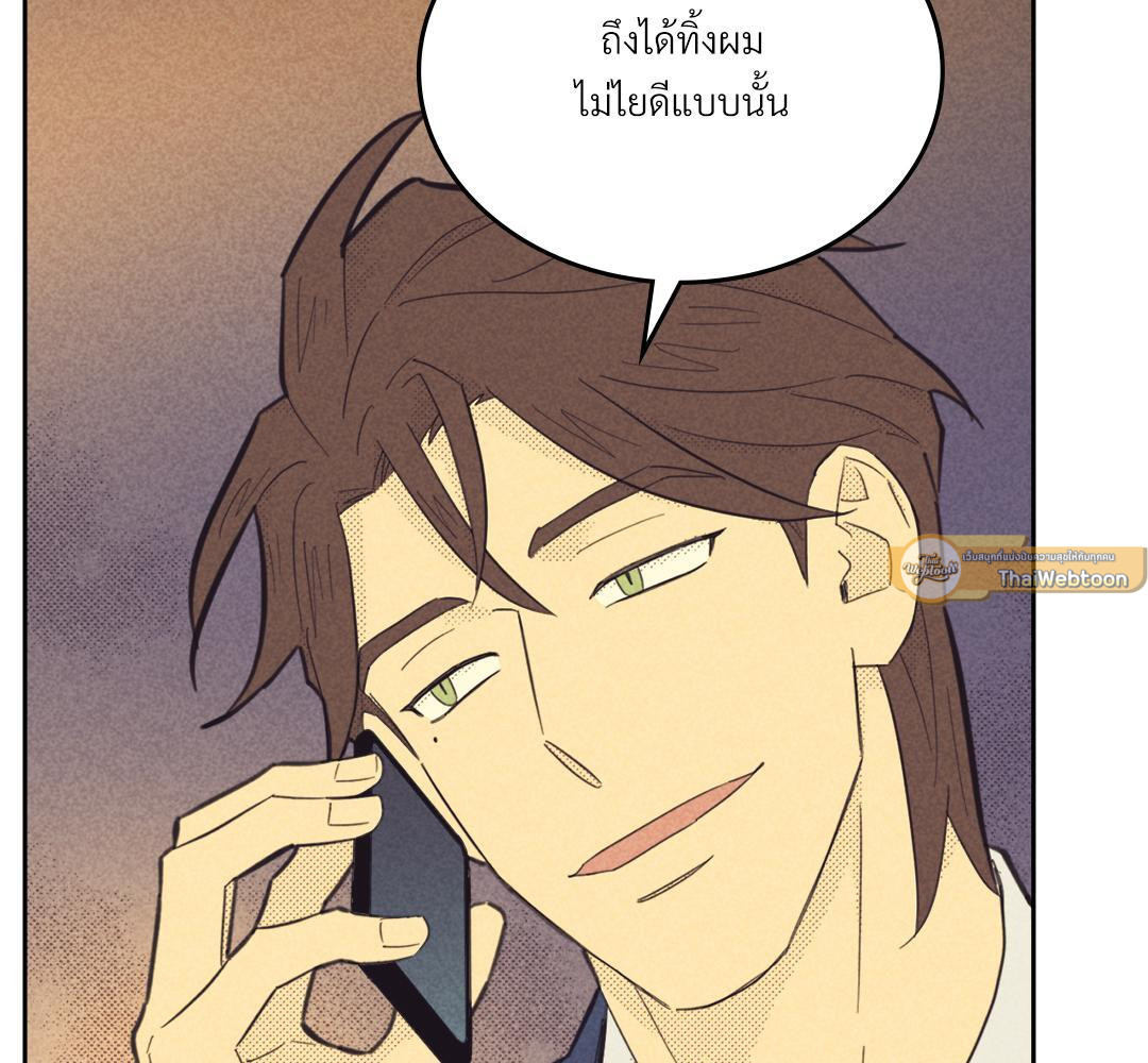 หน้า 86