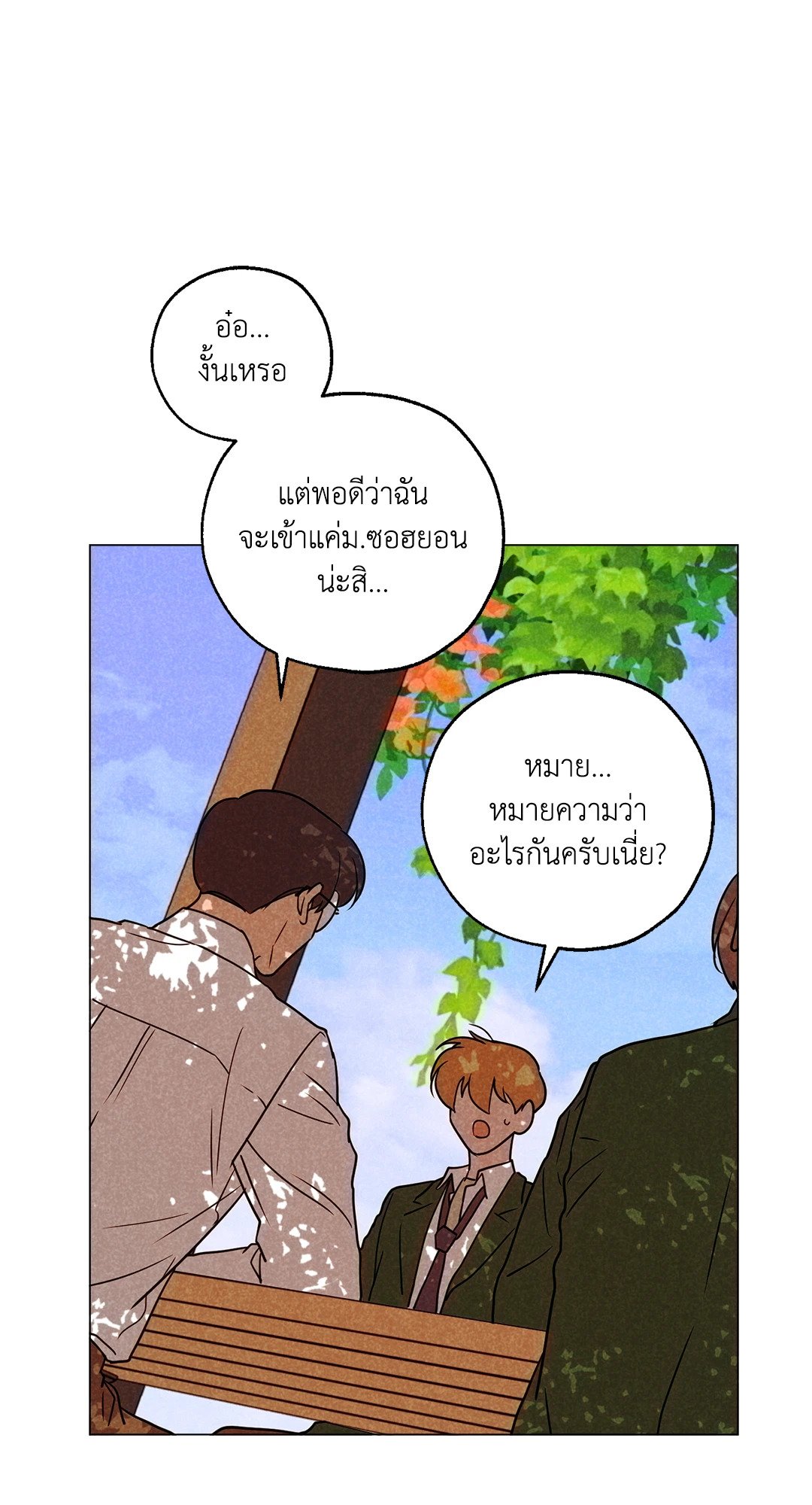 หน้า 48