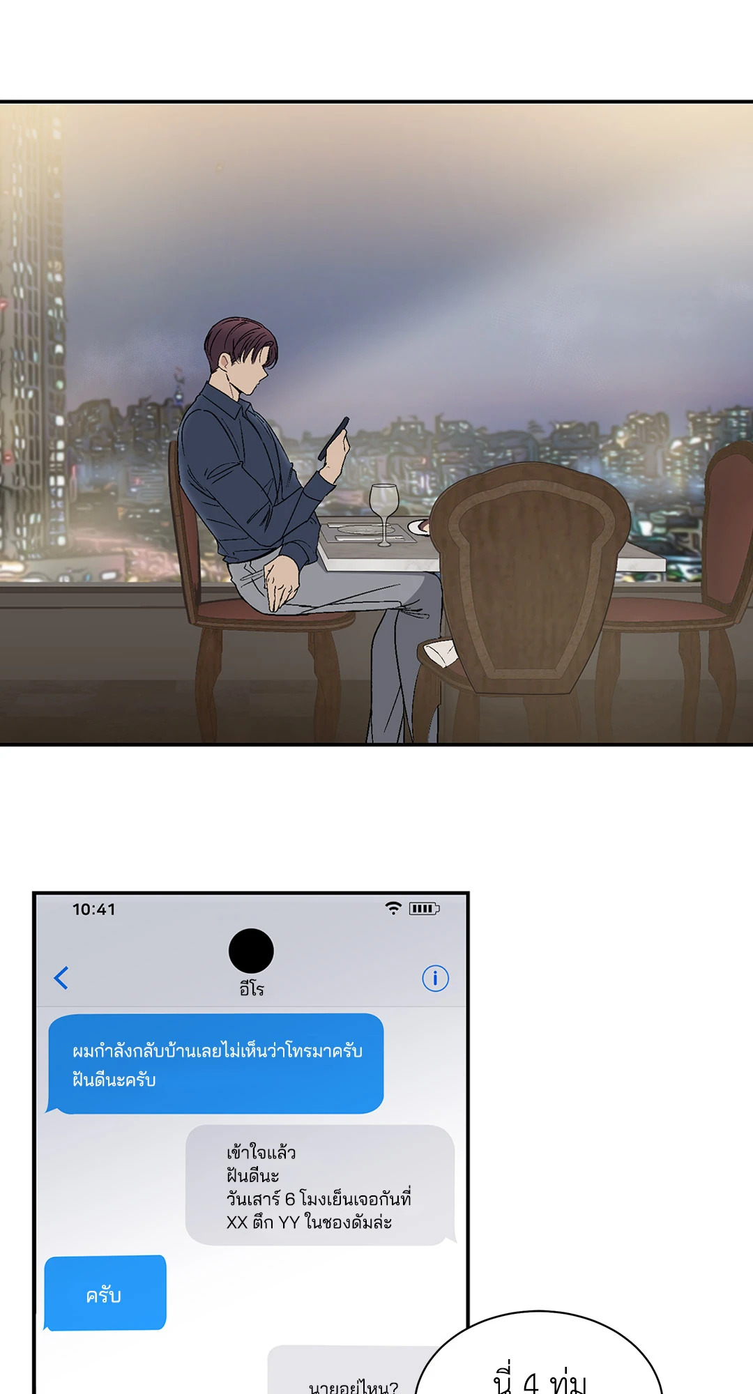 หน้า 28