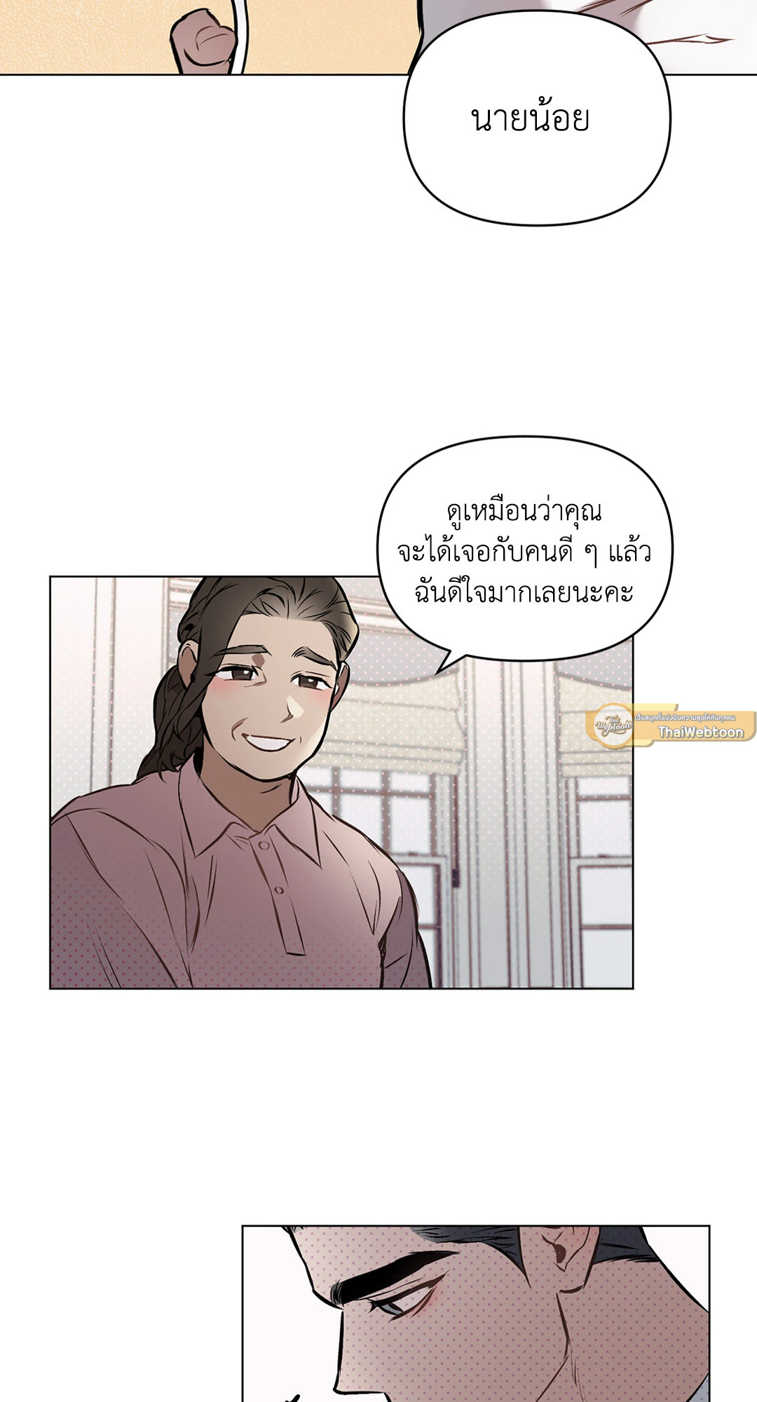 หน้า 35