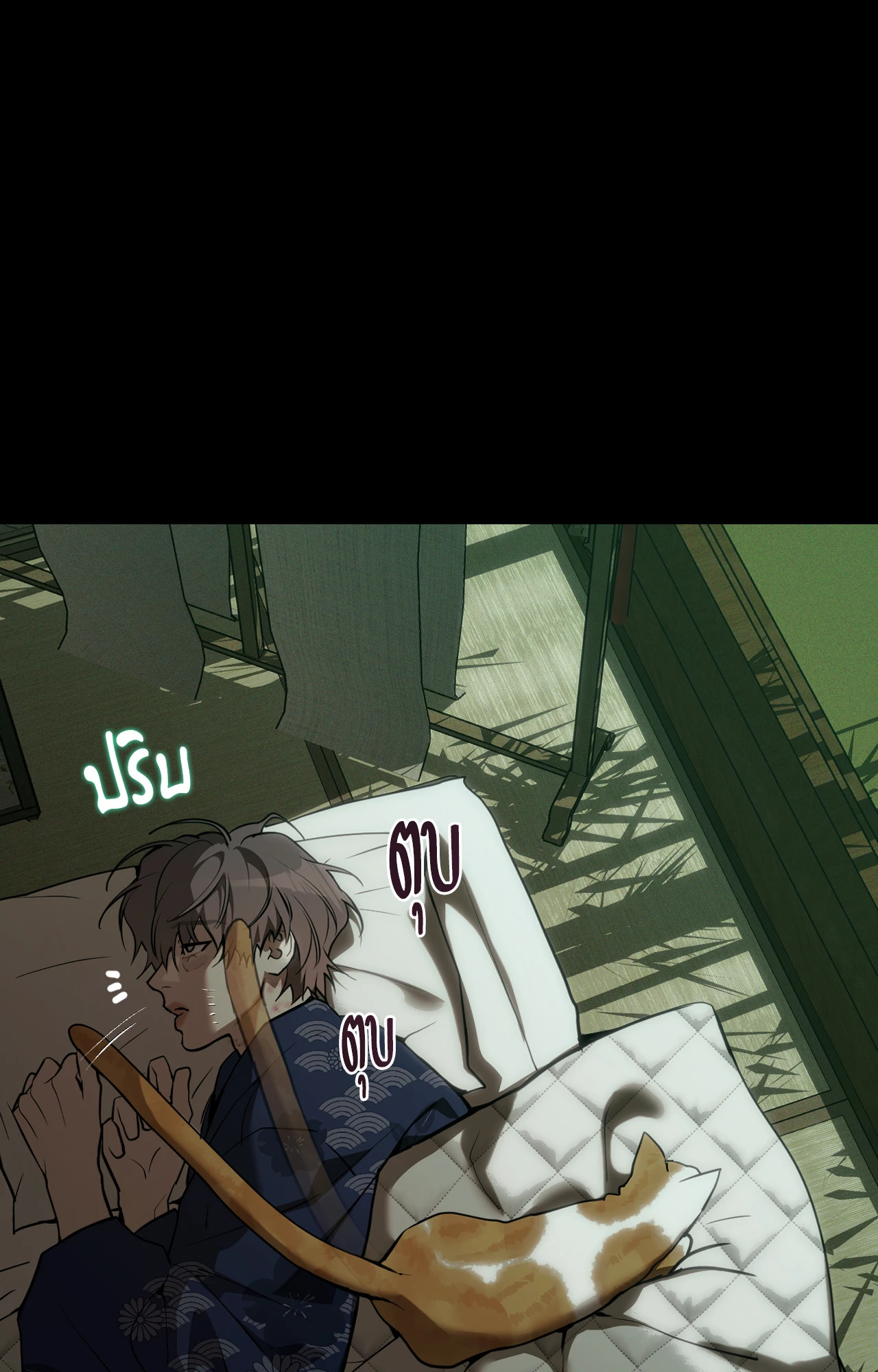 หน้า 69