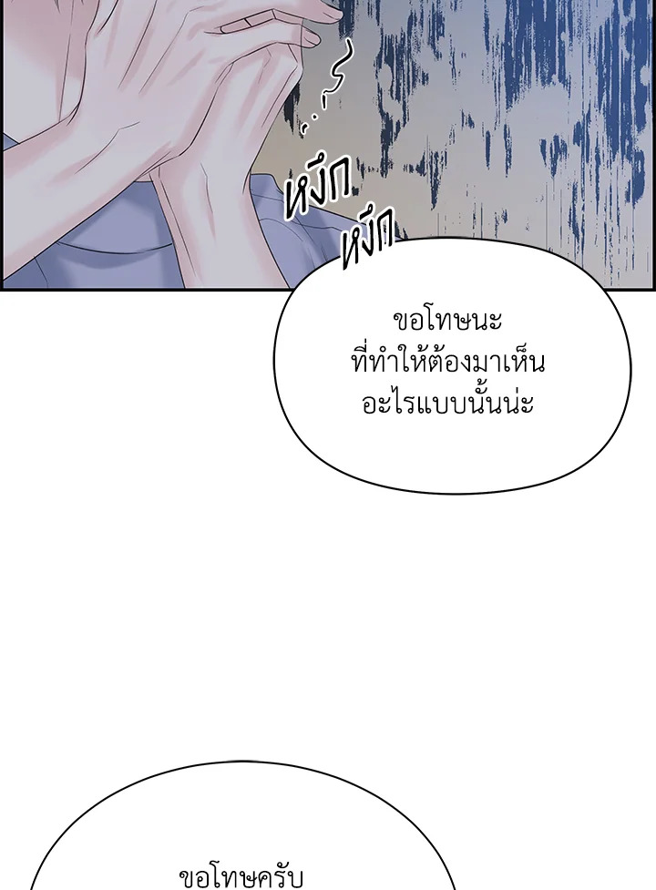 หน้า 104