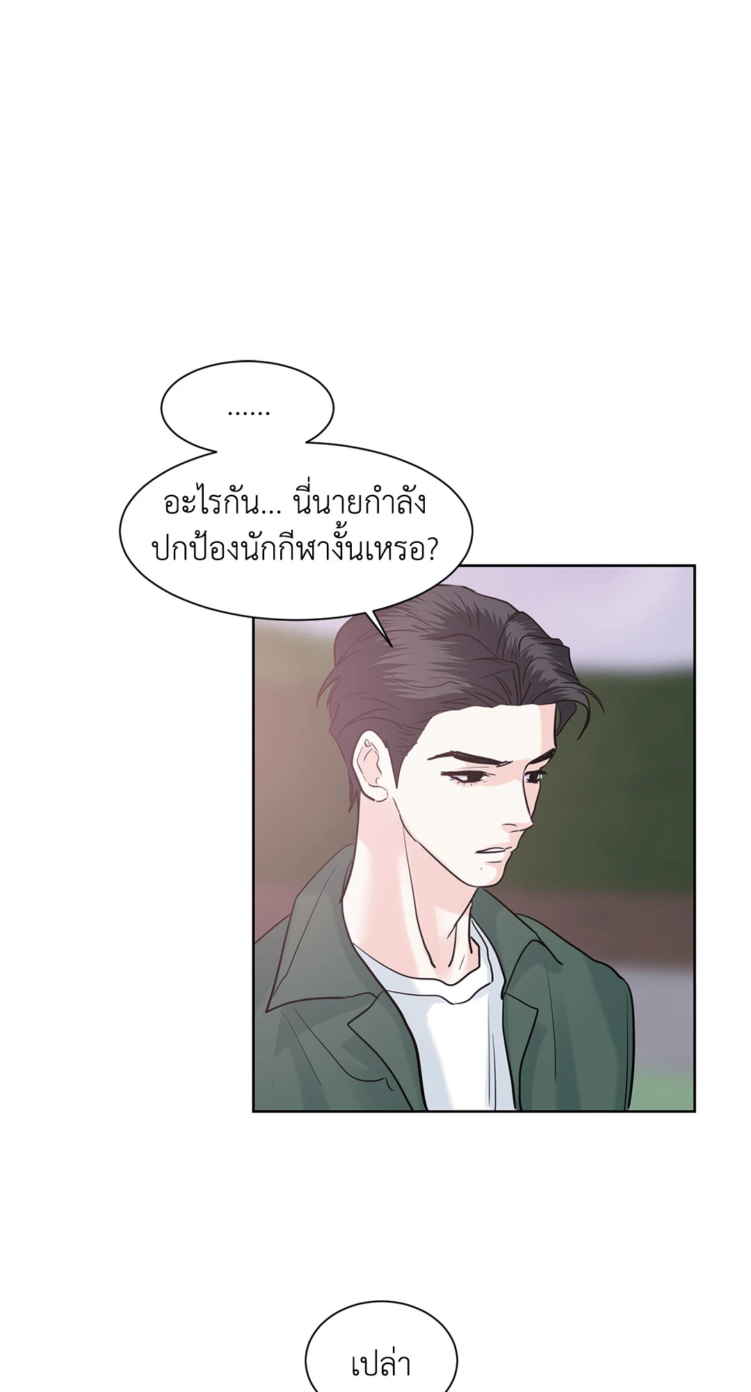 หน้า 57
