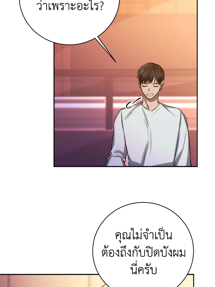 หน้า 94
