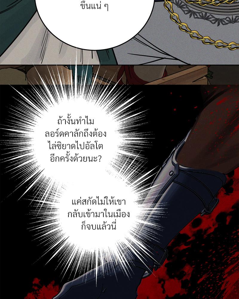 หน้า 109