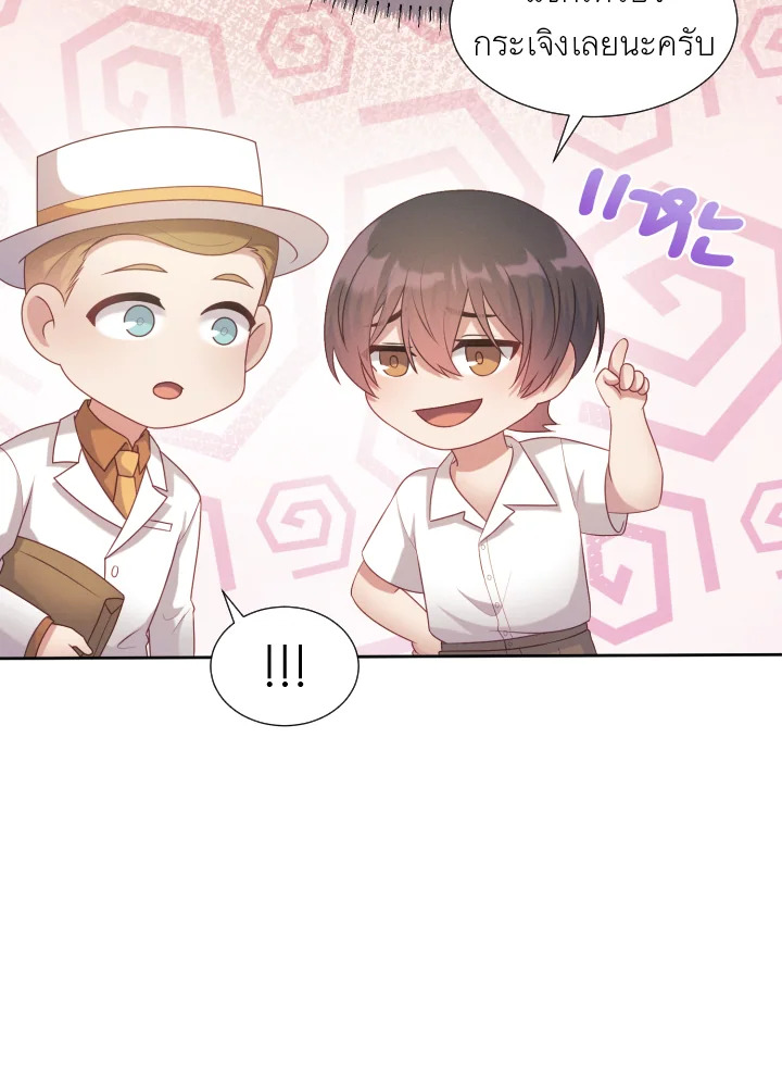 หน้า 65
