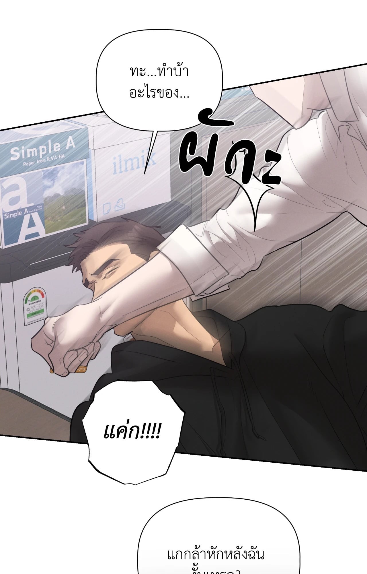 หน้า 52