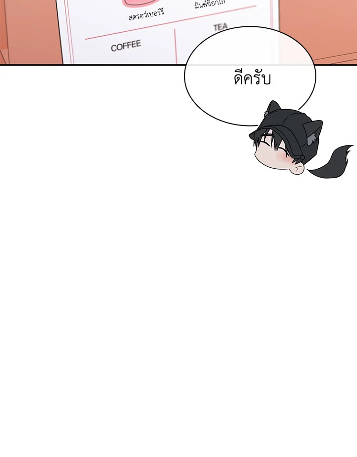 หน้า 82