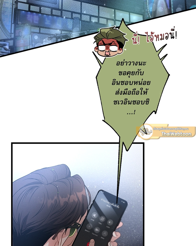 หน้า 77