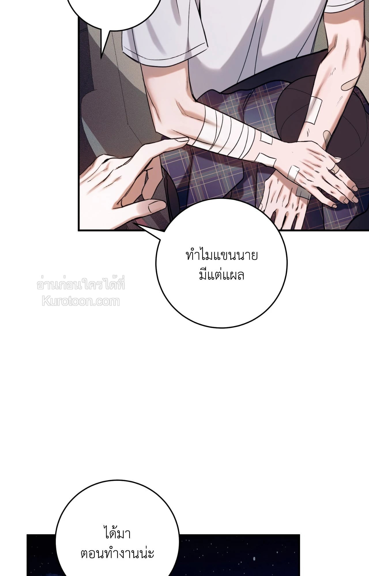 หน้า 49
