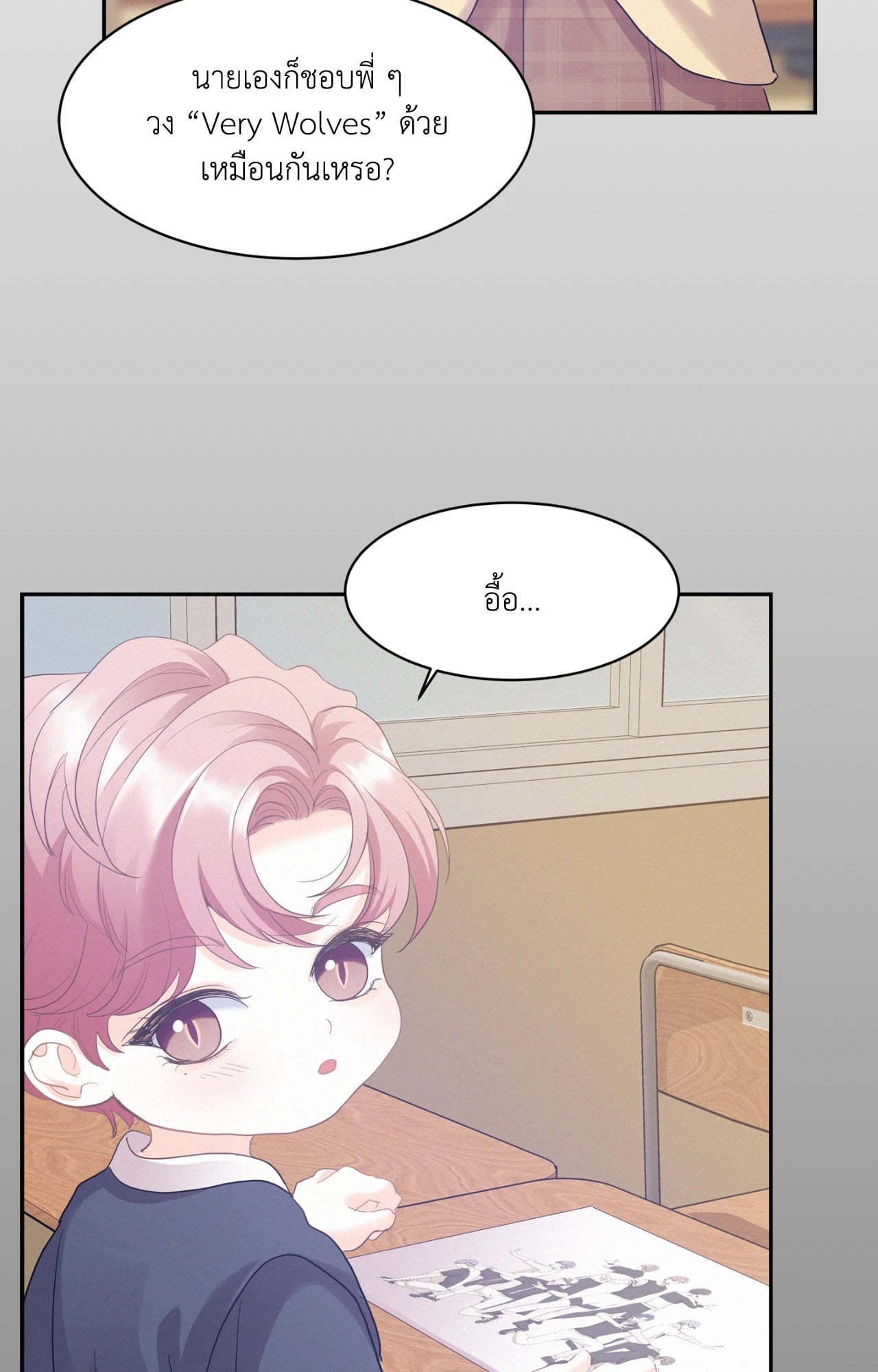 หน้า 75
