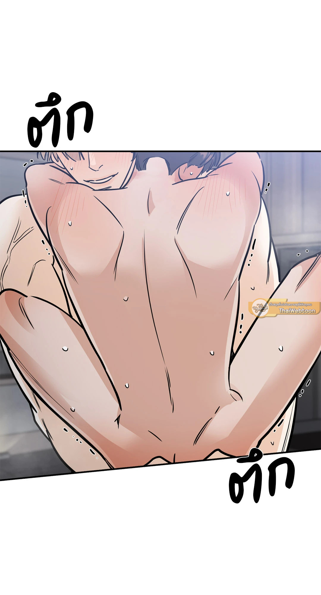 Ghostly Vendetta ตอนที่ 25 - รูปที่ 2