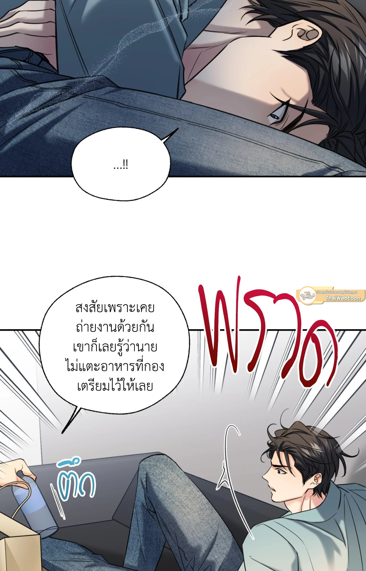 หน้า 68