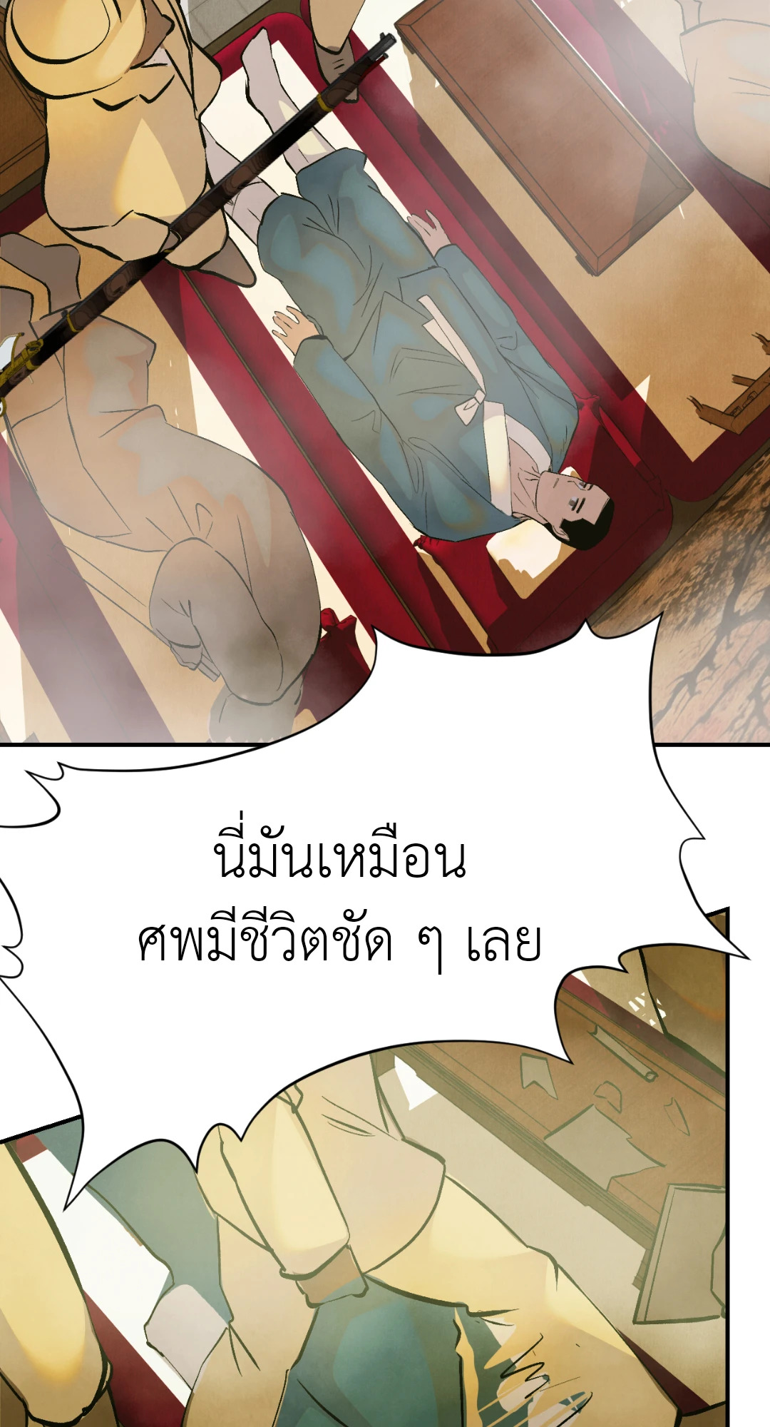 หน้า 83