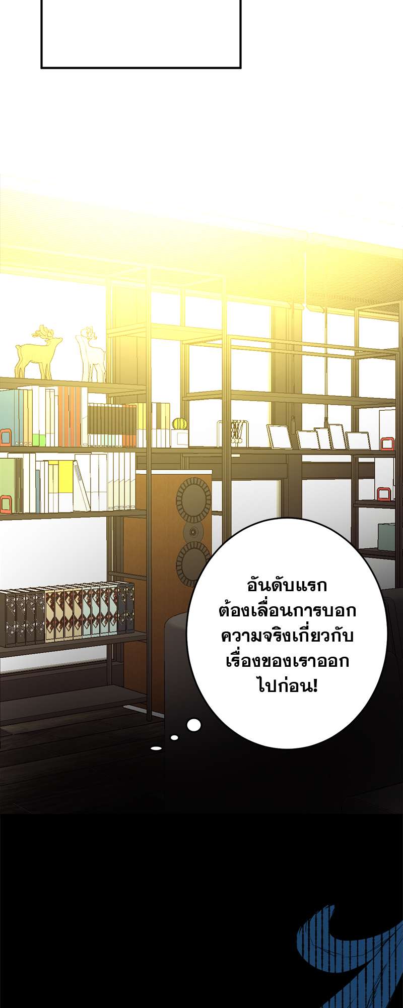 หน้า 77