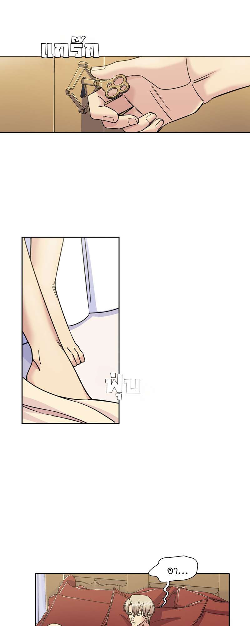หน้า 26