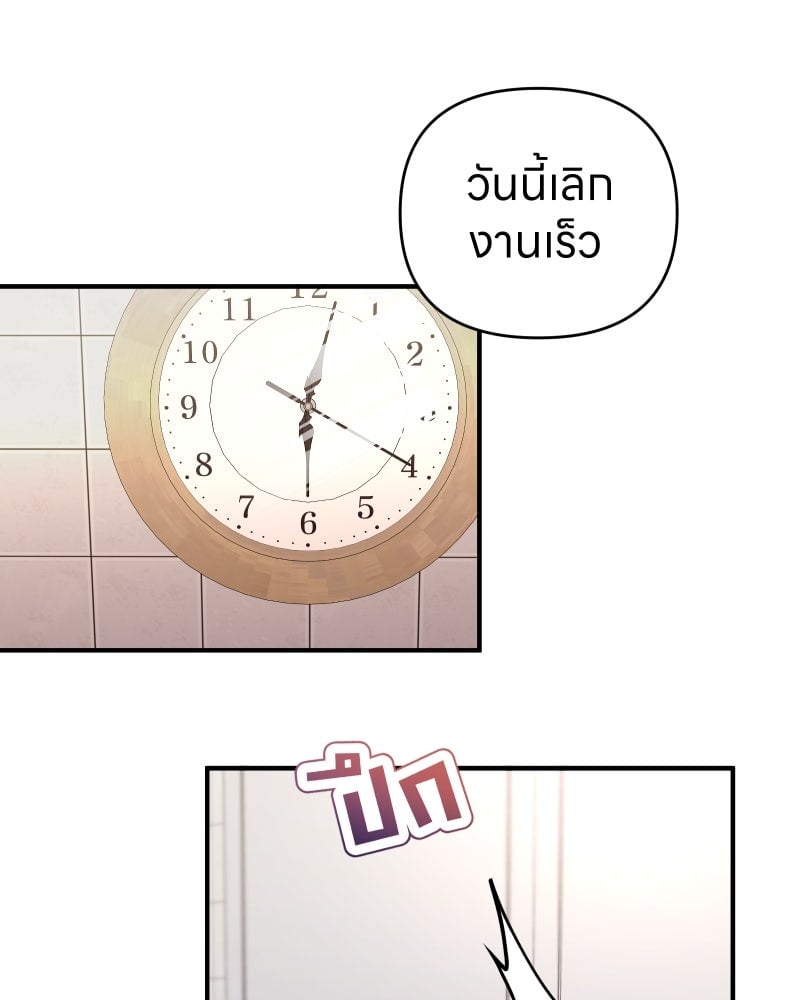 หน้า 88
