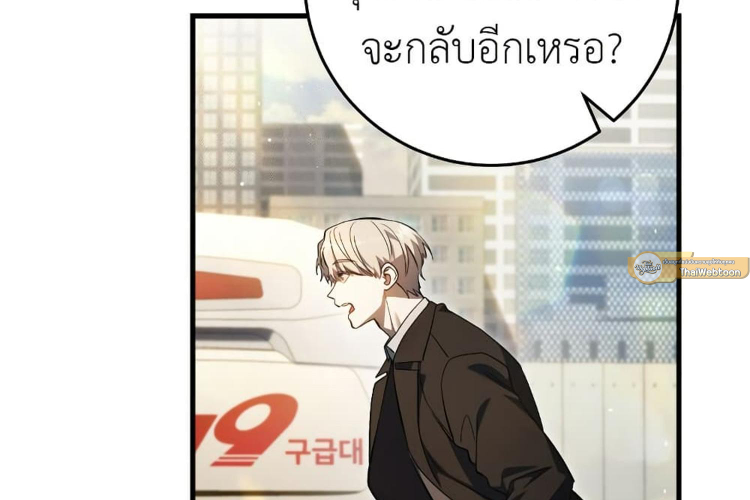 หน้า 190