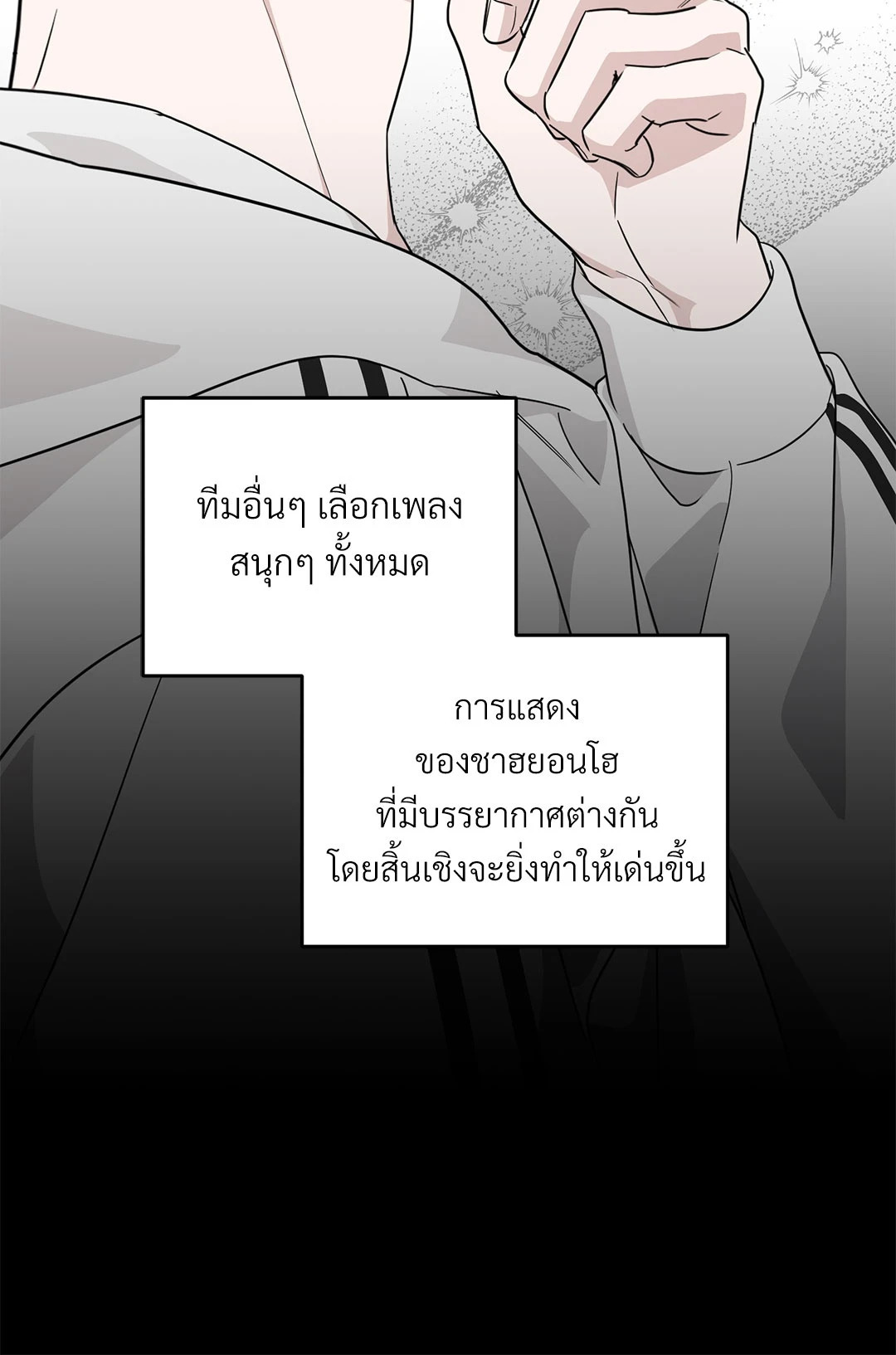 หน้า 69