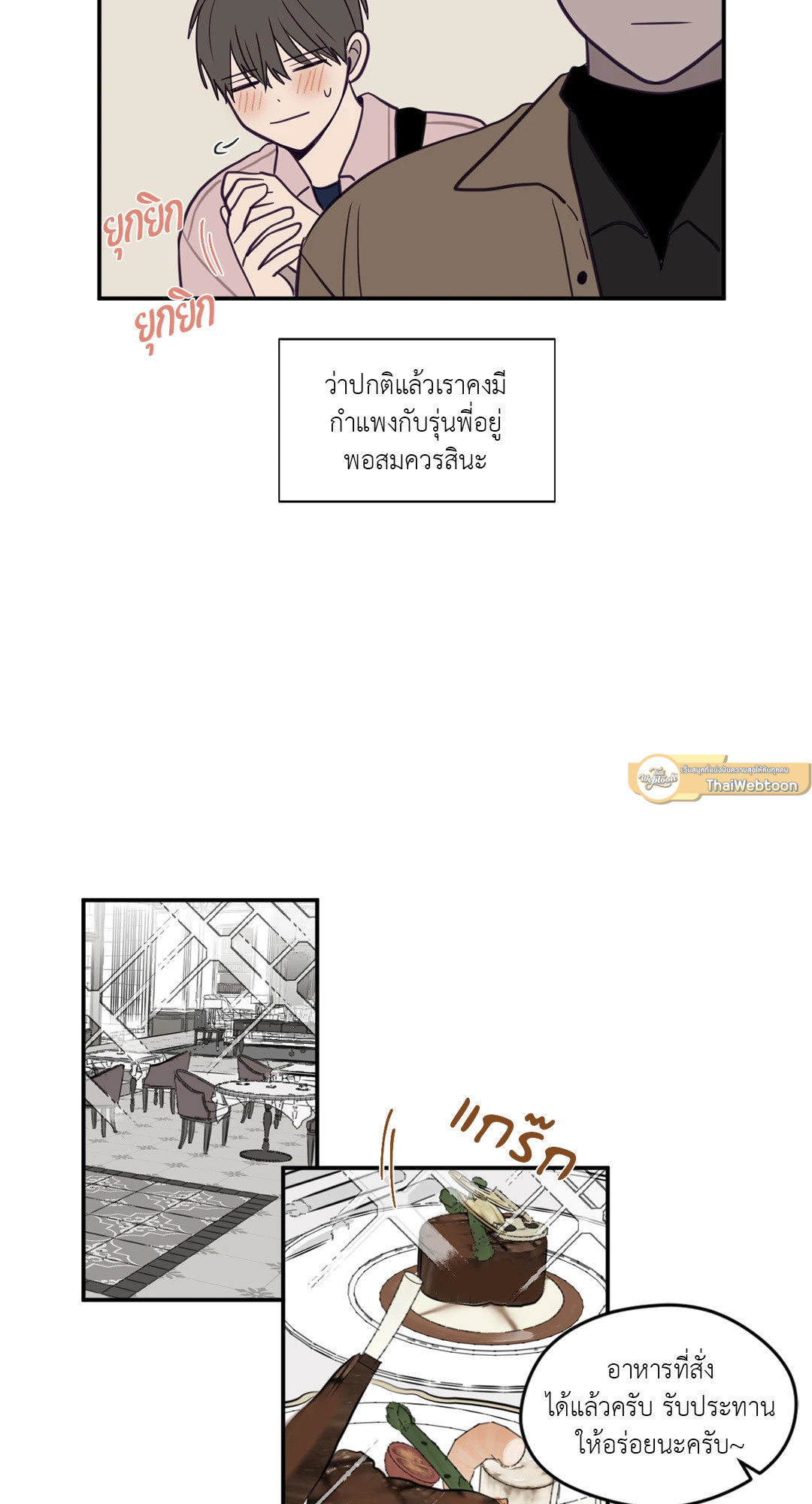 หน้า 29