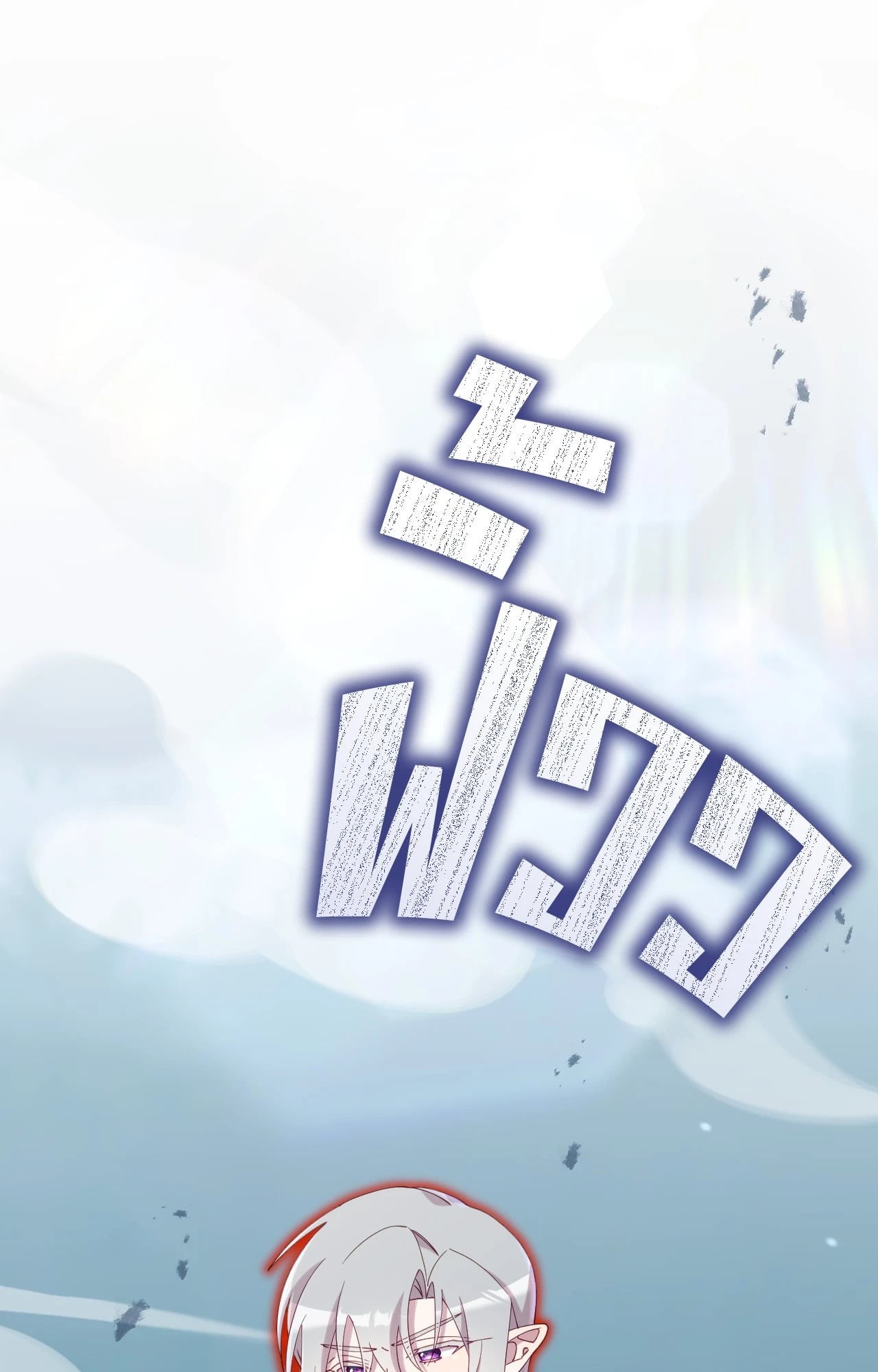 หน้า 110