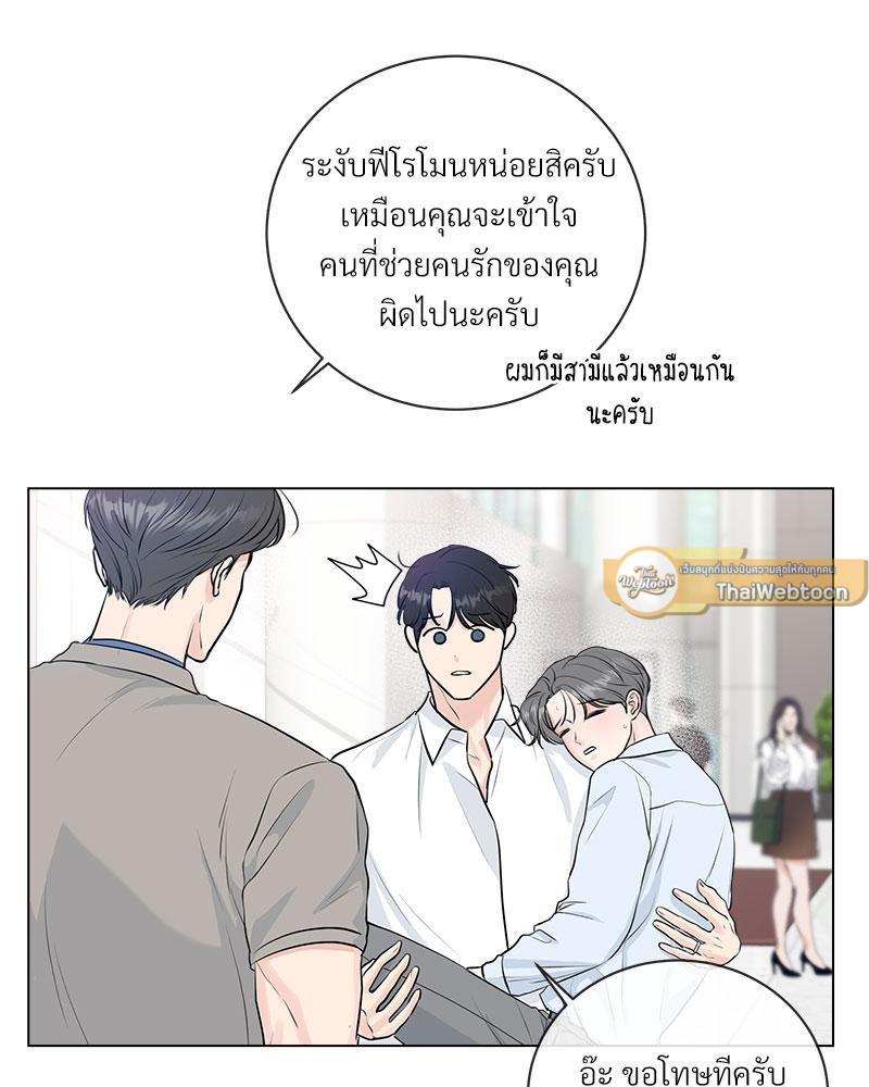 หน้า 54