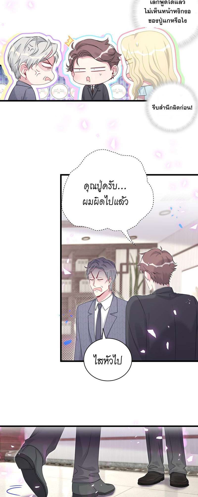 หน้า 39