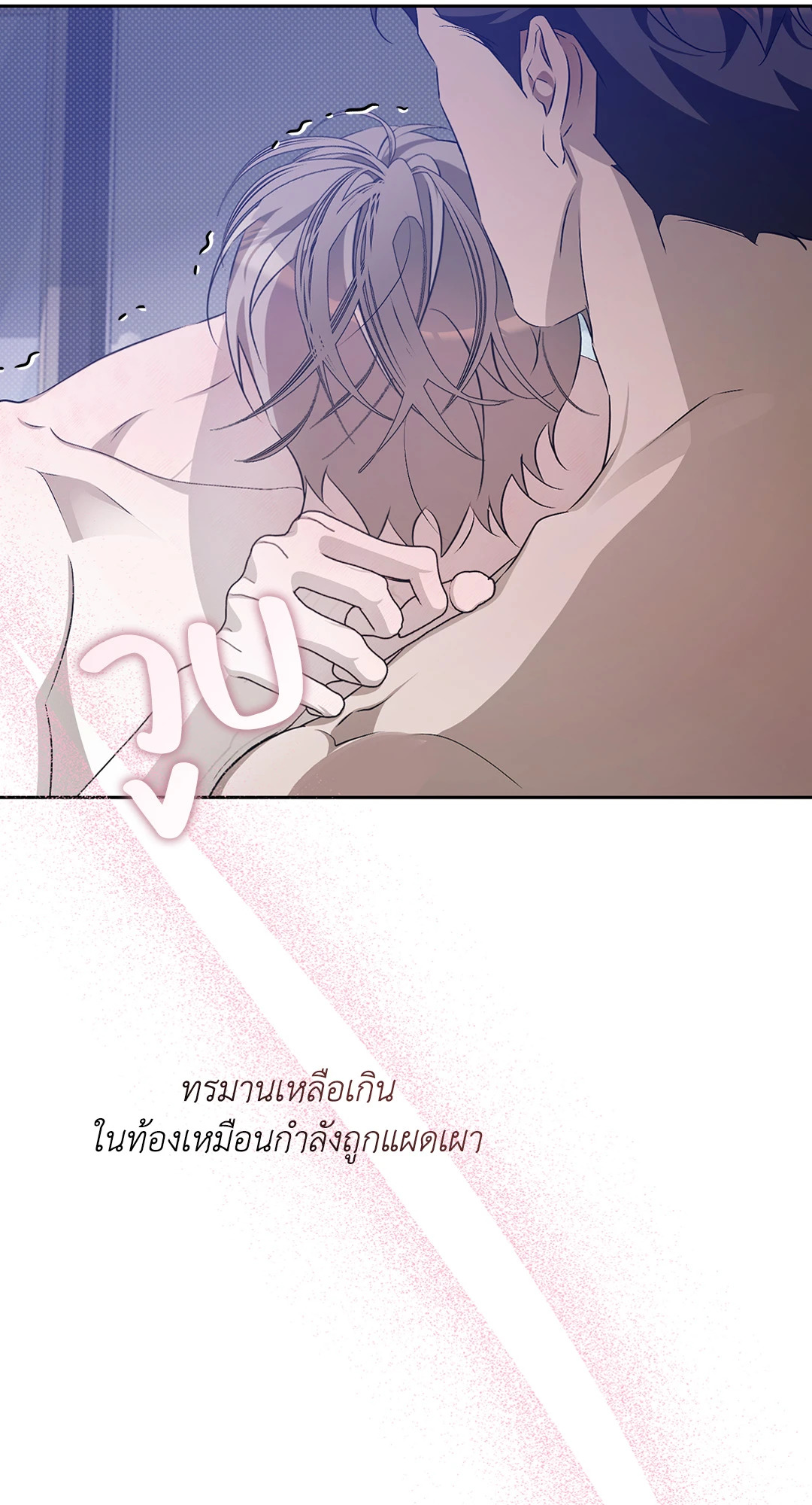 หน้า 70