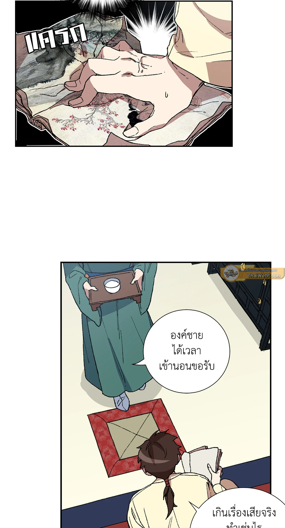 หน้า 38