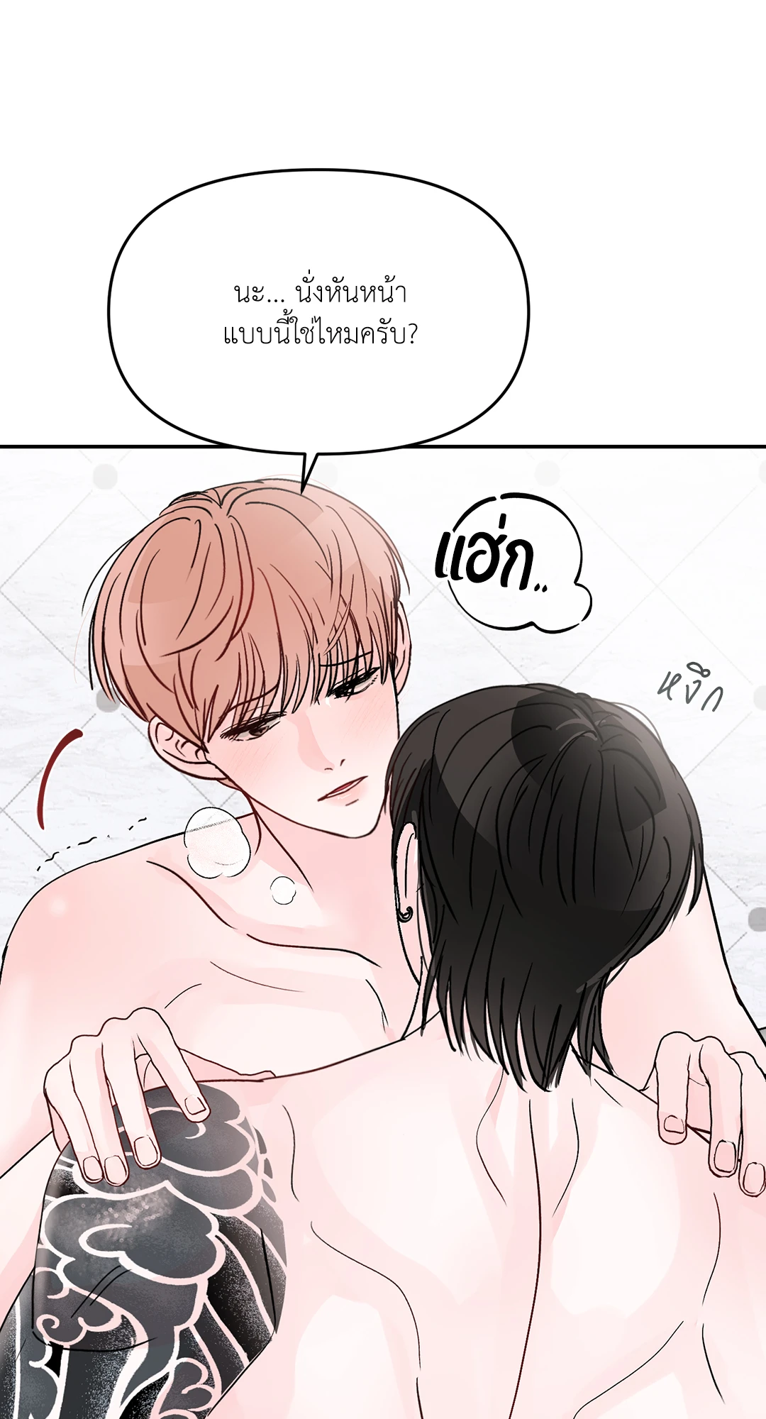 หน้า 49