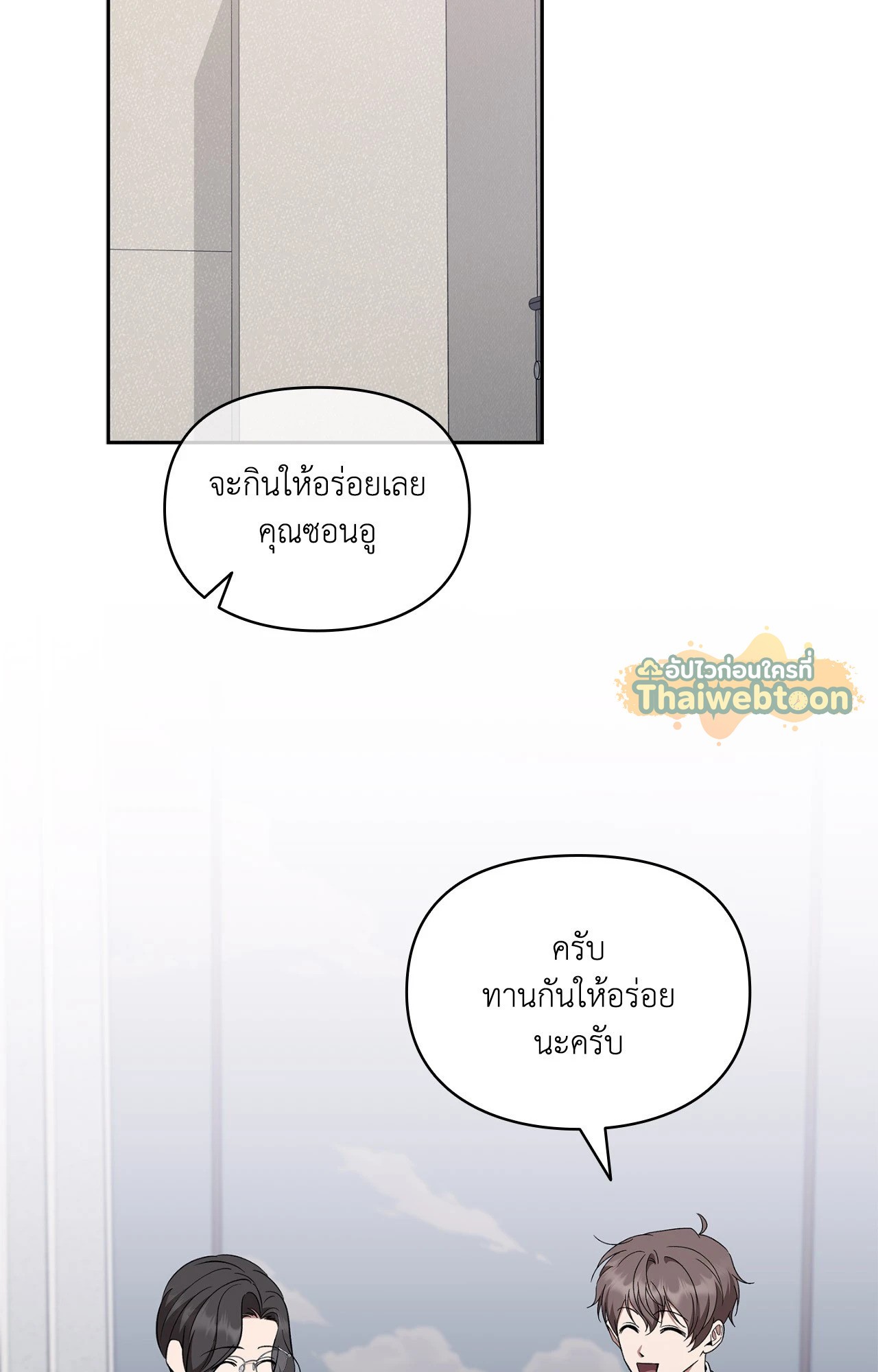 หน้า 71