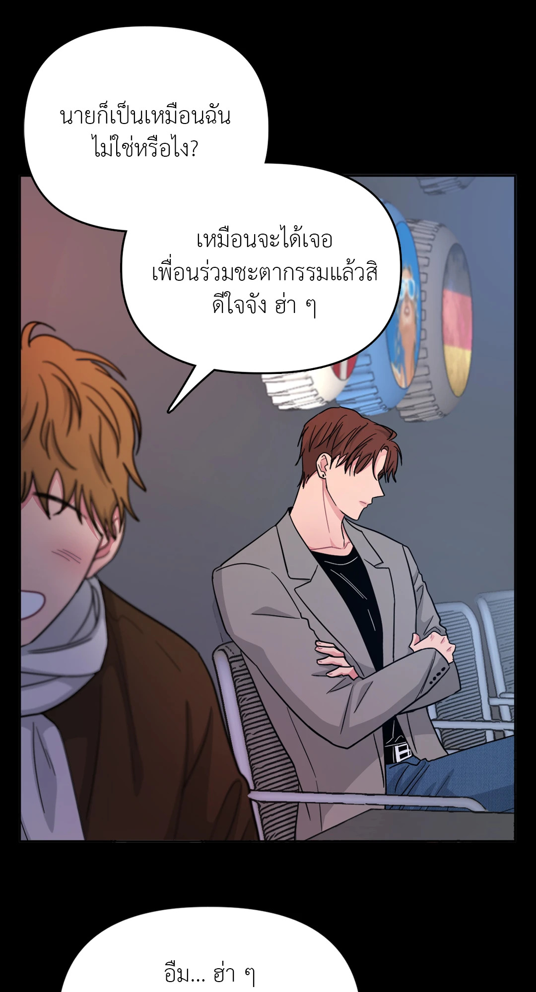 หน้า 53