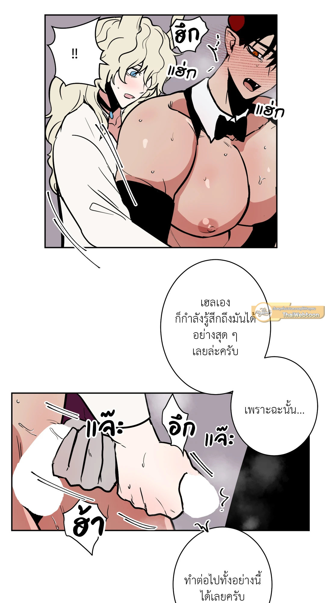 หน้า 26