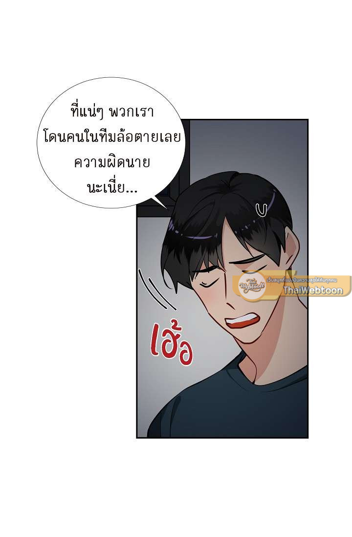 หน้า 56