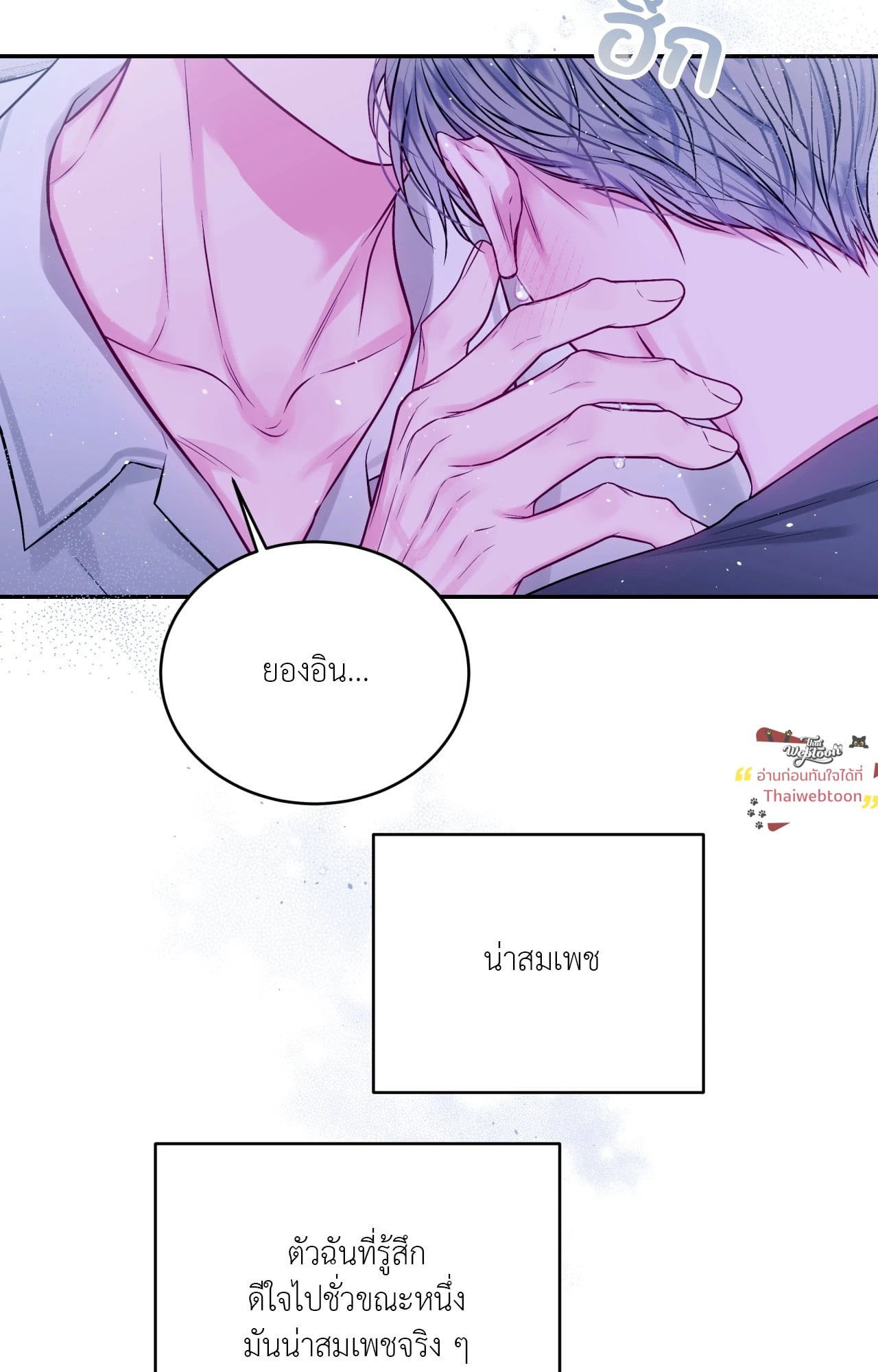 หน้า 58